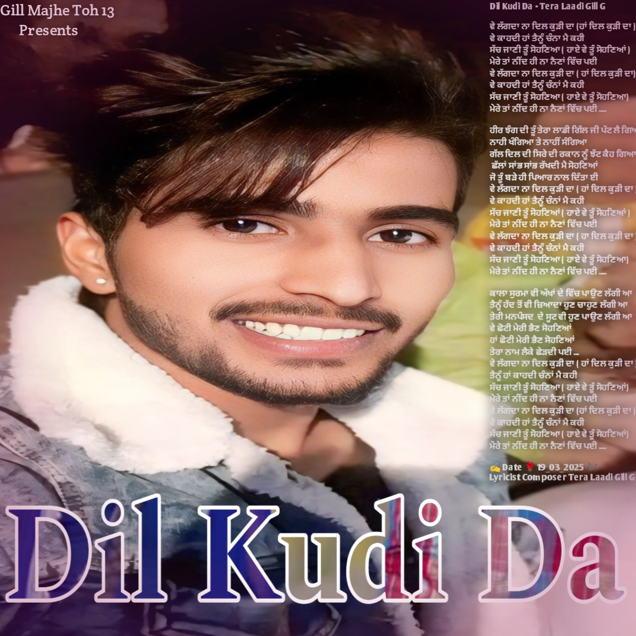 Dil Kudi Da  Gill Majhe Toh 13 